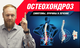 Причина 1001 болезни или как восстановить здоровье